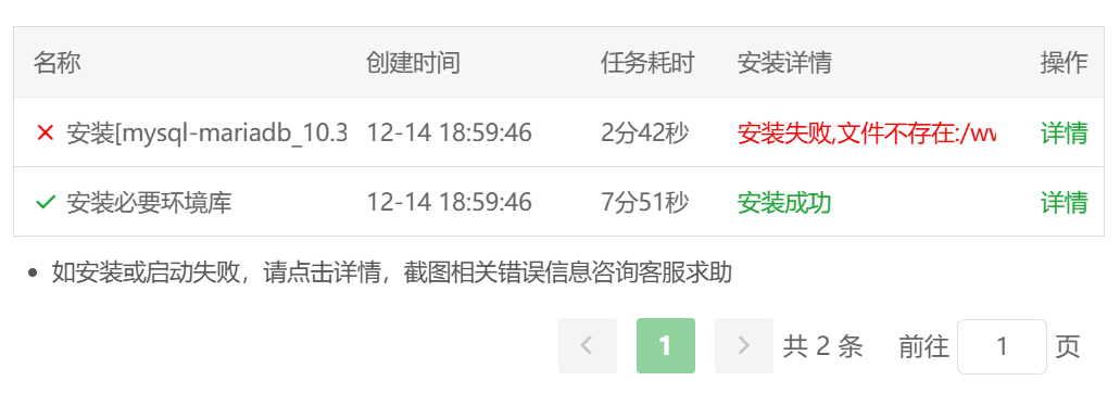 屏幕截图 2024-12-14 191617.png