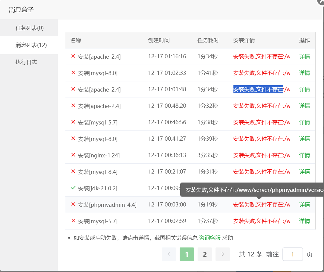 微信图片_20241217014150.png