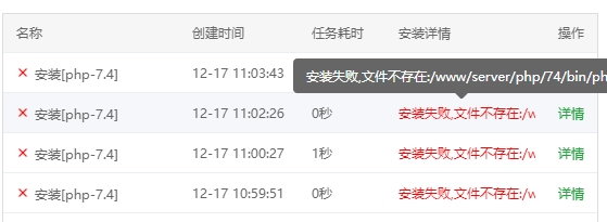 微信截图_20241217110404.png