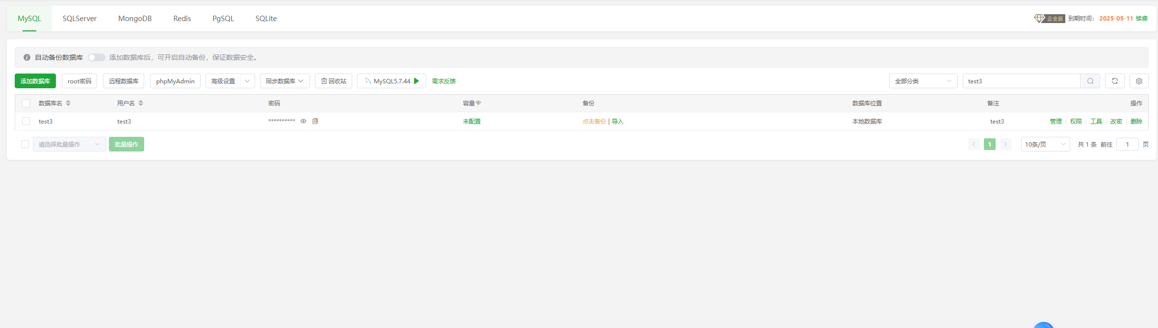 abb98303f3e729c93923f7b8ab4a03da.png