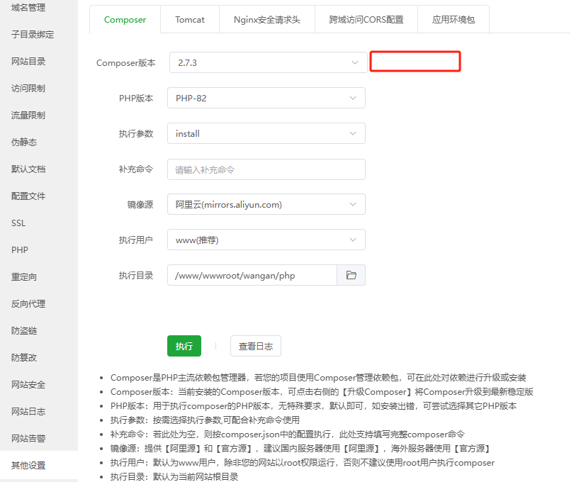 微信图片_20241217120550.png