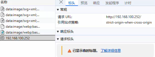 不正常