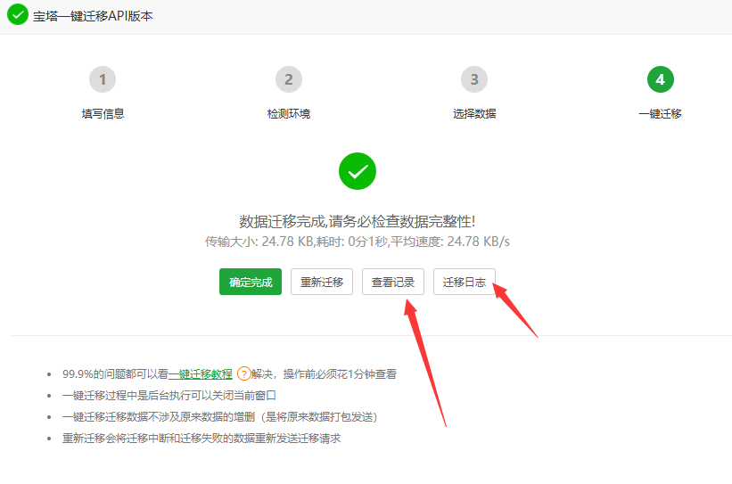 ffa66be2acf4a7e0167f8e8323ccff9c.png