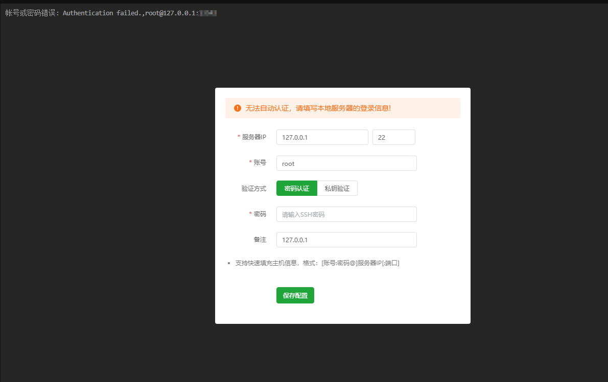 搜狗高速浏览器截图20241219090602.png