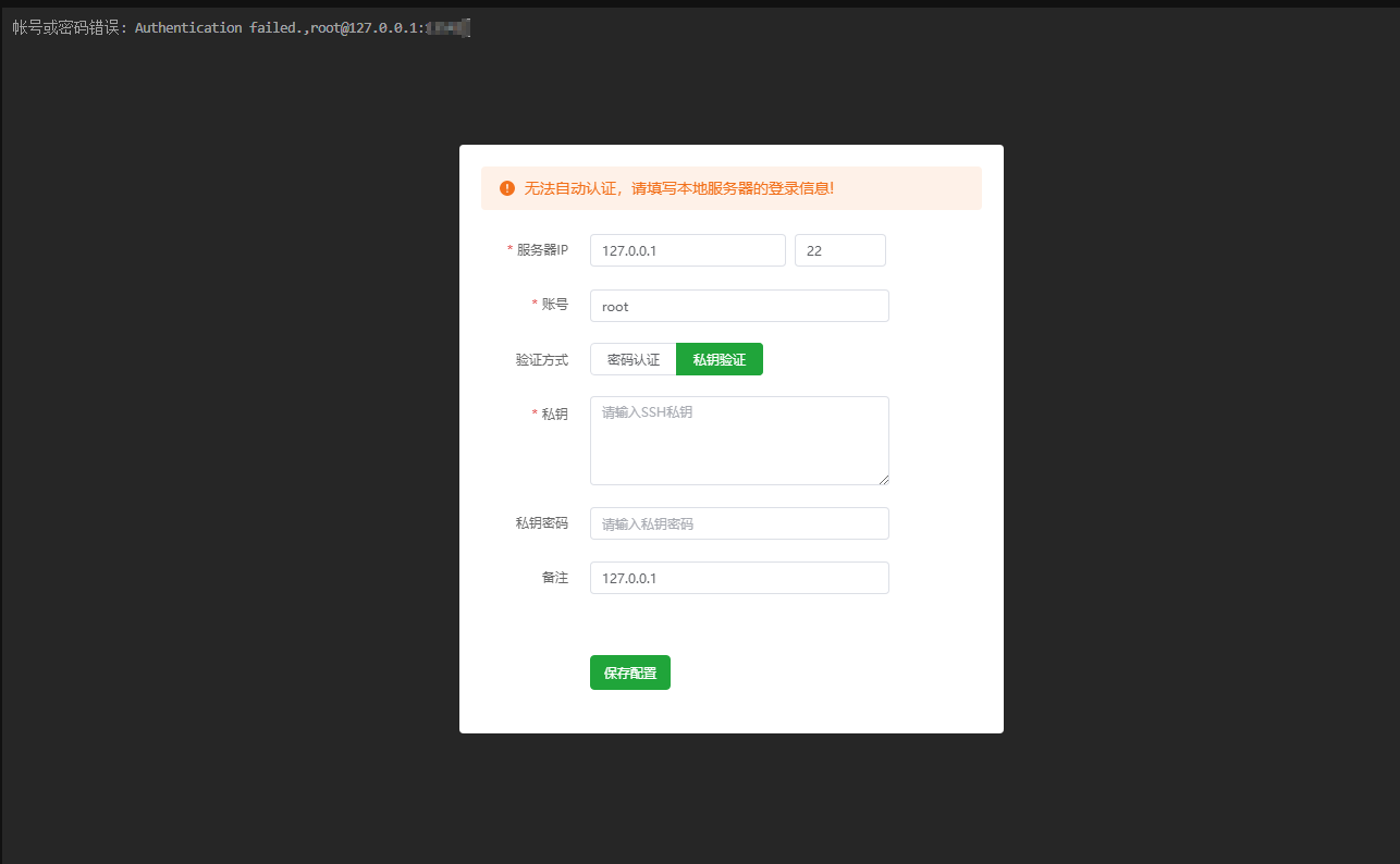 搜狗高速浏览器截图20241219090624.png