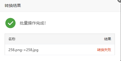 360截图20241219192920801.png