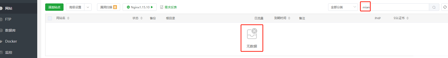 微信图片_20241220114127.png