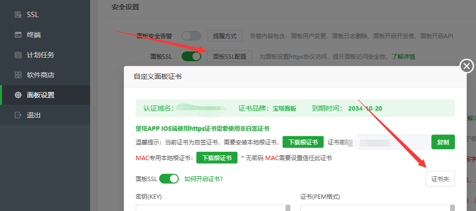 企业微信截图_17346685215637.png