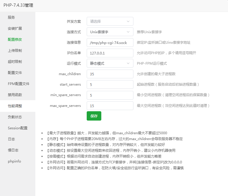QQ图片20241221114343.png