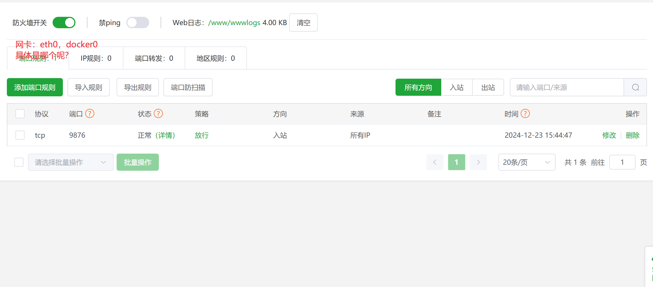 下载.png