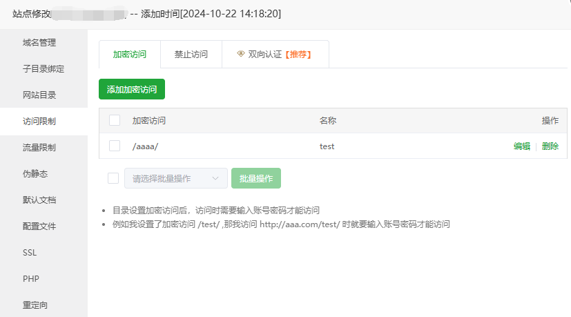 企业微信截图_17349453267700.png