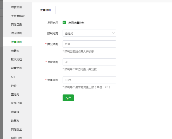 360截图20241225094534393.png