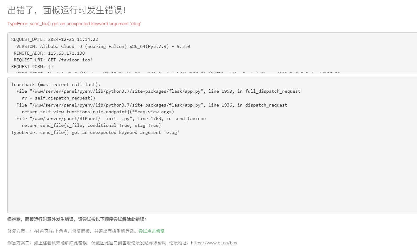 微信截图_20241225111553.png