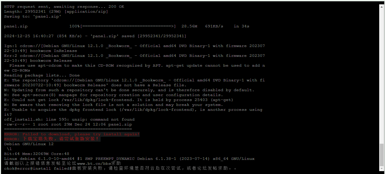 QQ20241225-164045.png