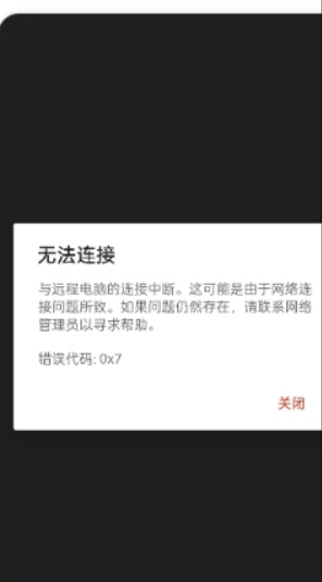 链接