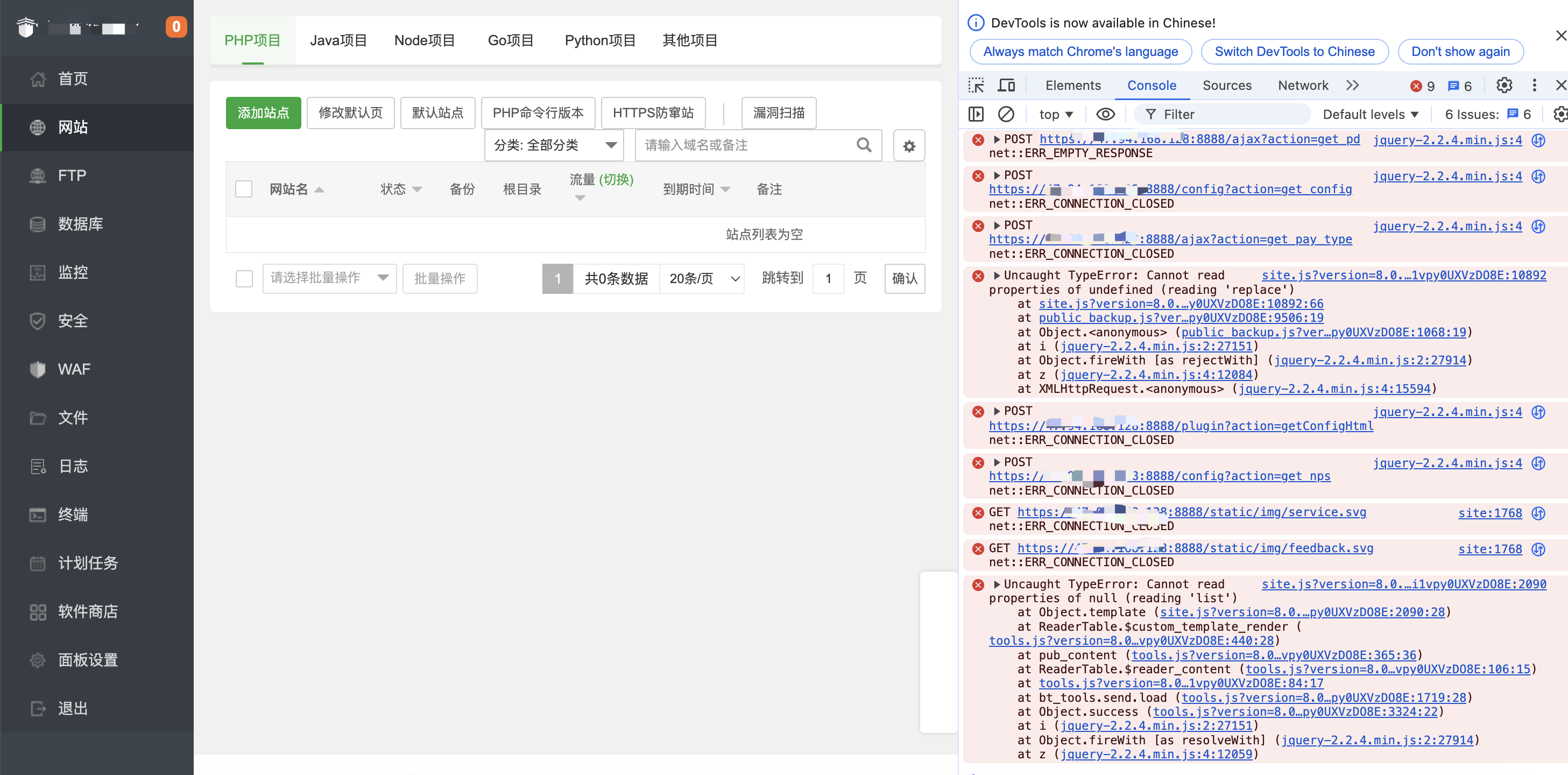 WX20241230-110624@2x.png