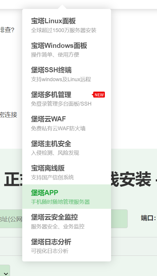 Snipaste_2025-01-01_15-50-17.png