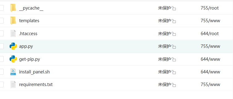 这是文件权限
