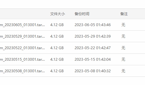 微信截图_20250105112739.png