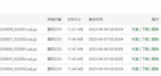微信截图_20250105112753.png