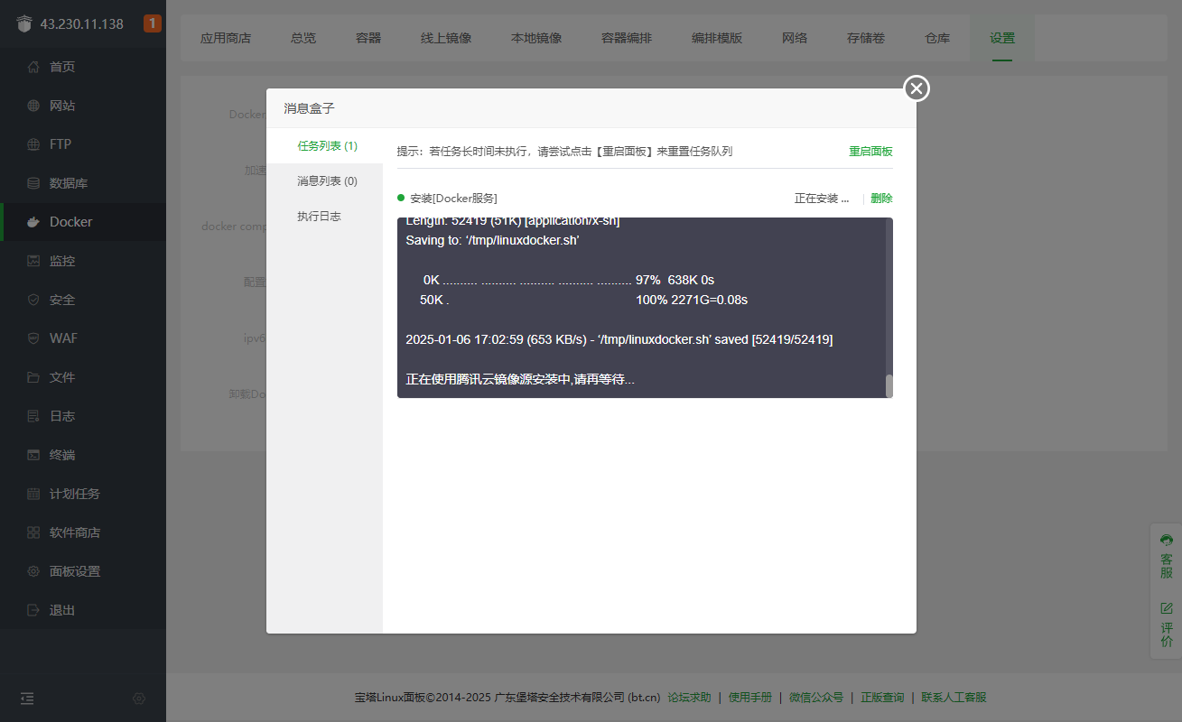 微信图片_20250106171315.png