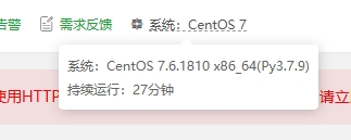 微信截图_20250106171552.png