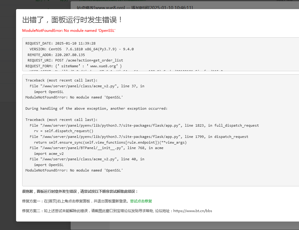 微信图片_20250110130628.png