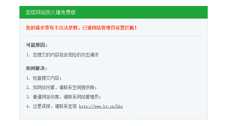 QQ浏览器截图20250110205955.png