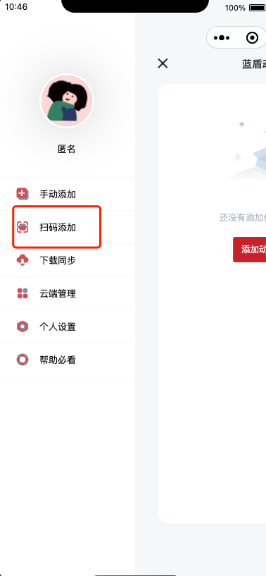 下载 (7).png