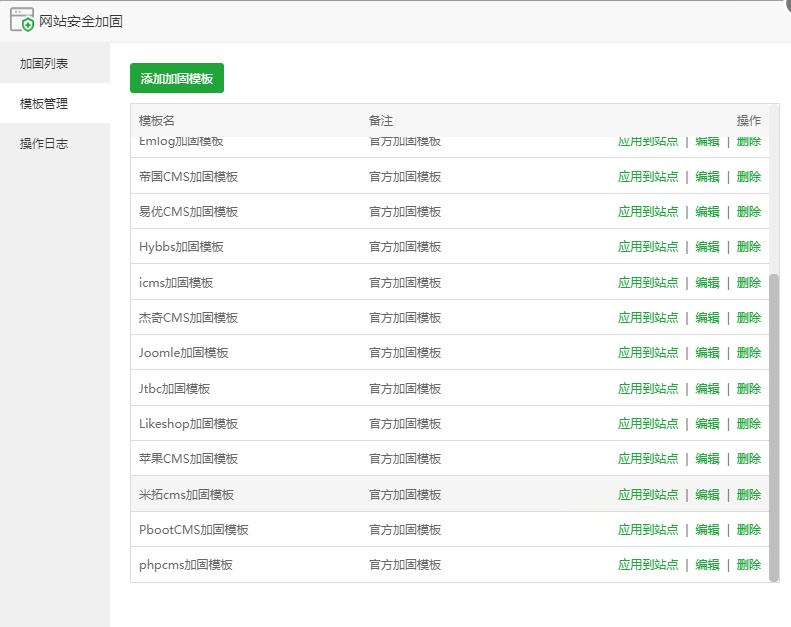 微信图片_20250111121540.png