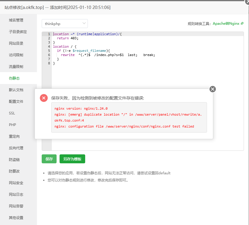 下载 (1).png