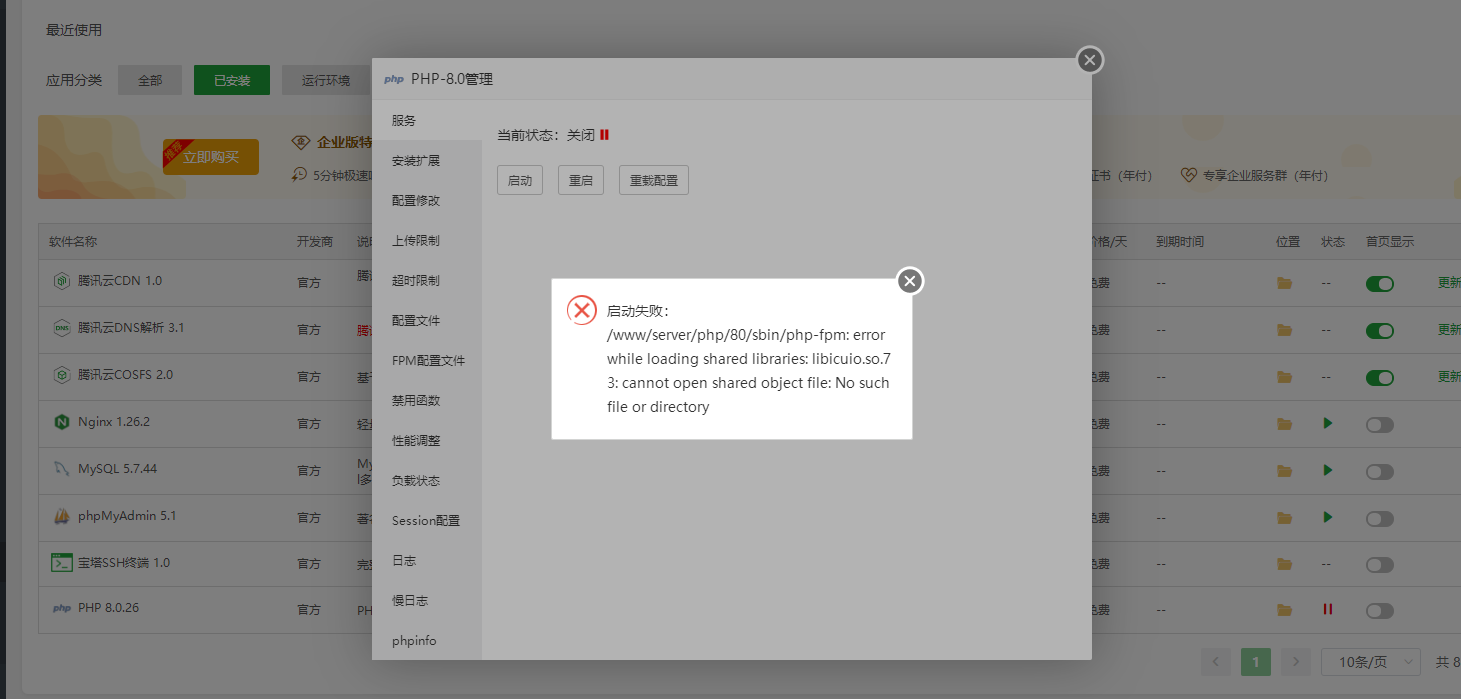 搜狗截图25年01月11日1400_1.png