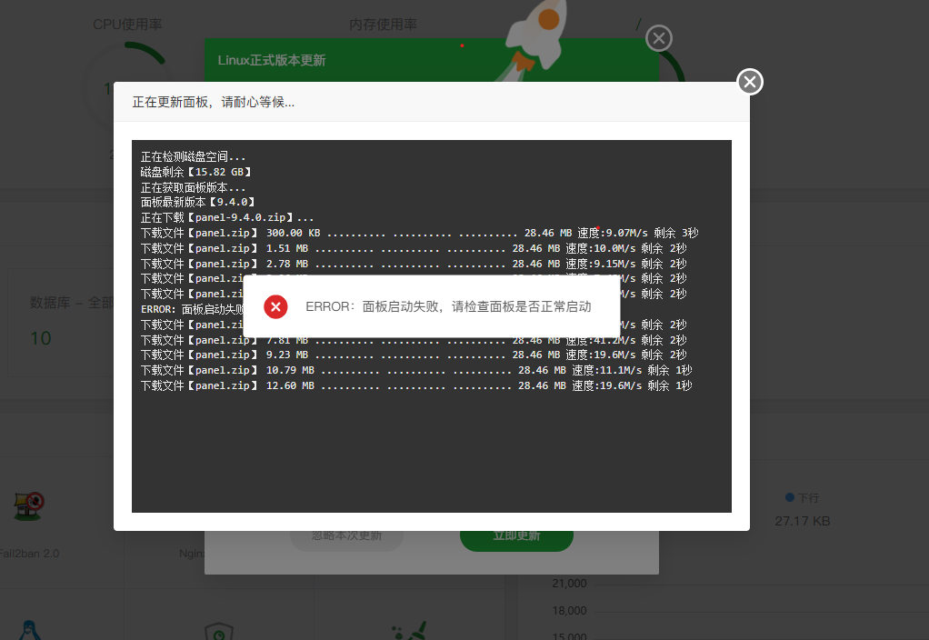 屏幕截图 2025-01-11 182532.png