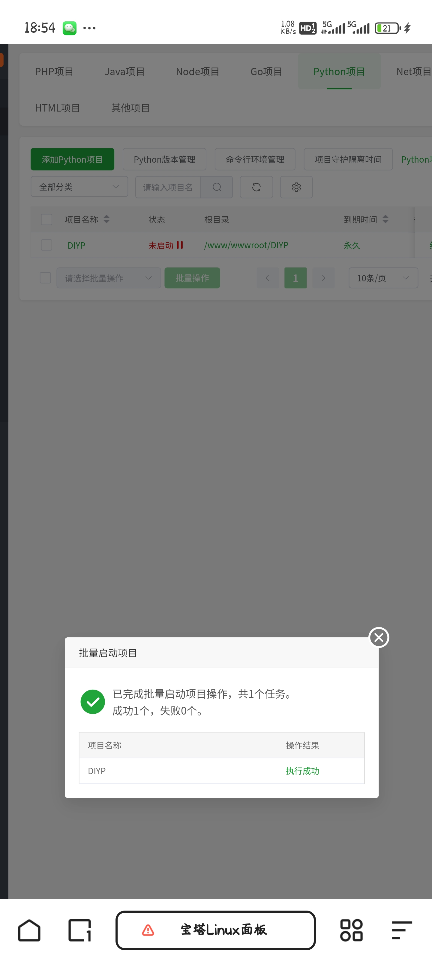 Screenshot_2025-01-11-18-54-11-200_com.quark.browser.jpg
