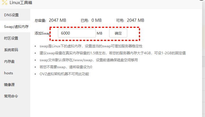 PixPin_2025-01-12_14-00-37.png