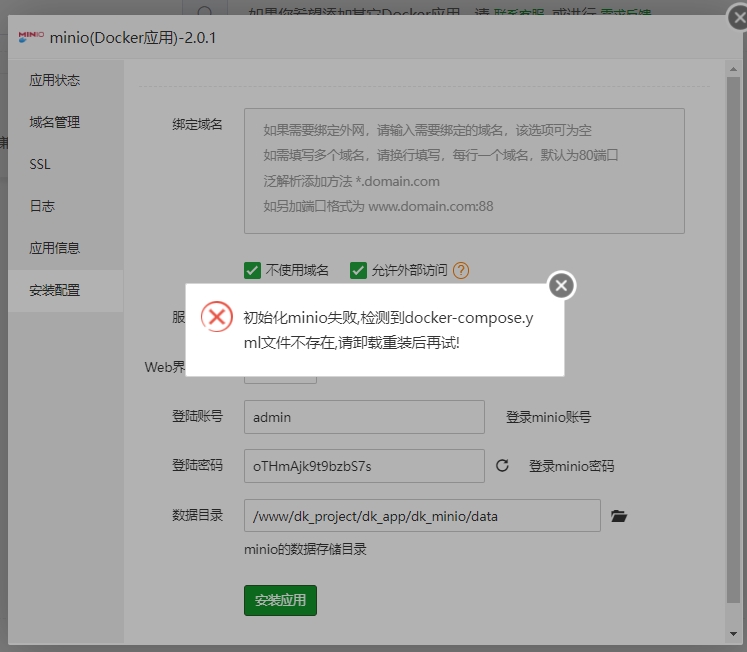 微信截图_20250112165956.png