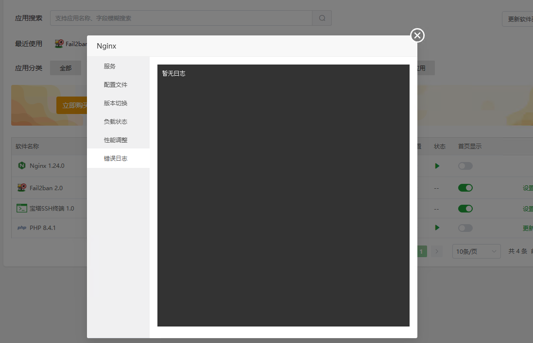 QQ20250112-174240.jpg