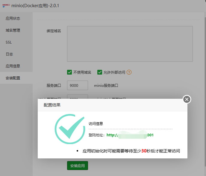 企业微信截图_17367393623495.png