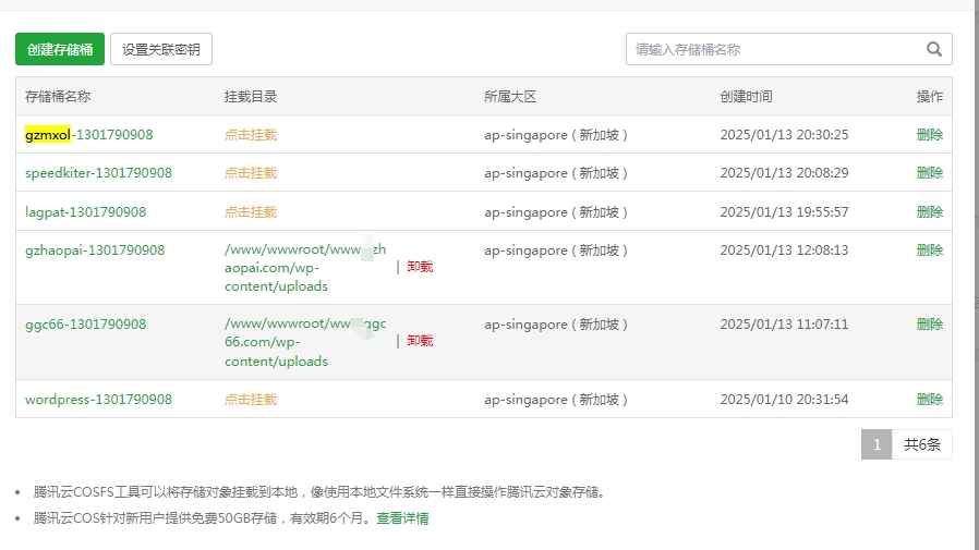 阿斯顿发说说.png