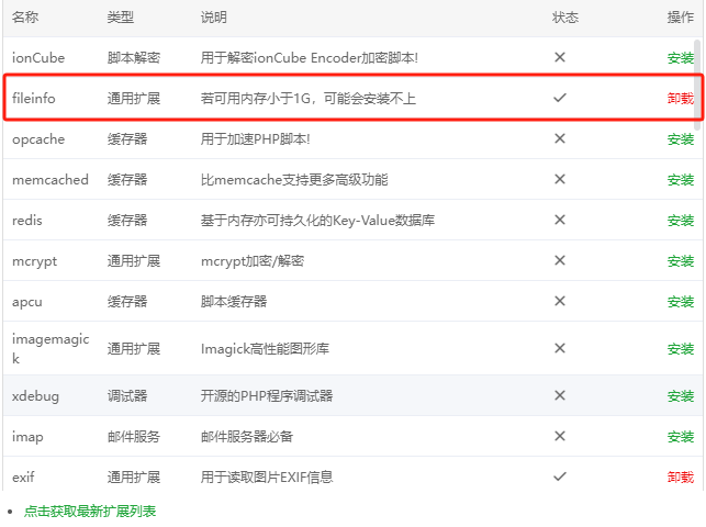 微信图片_20250114094140.png
