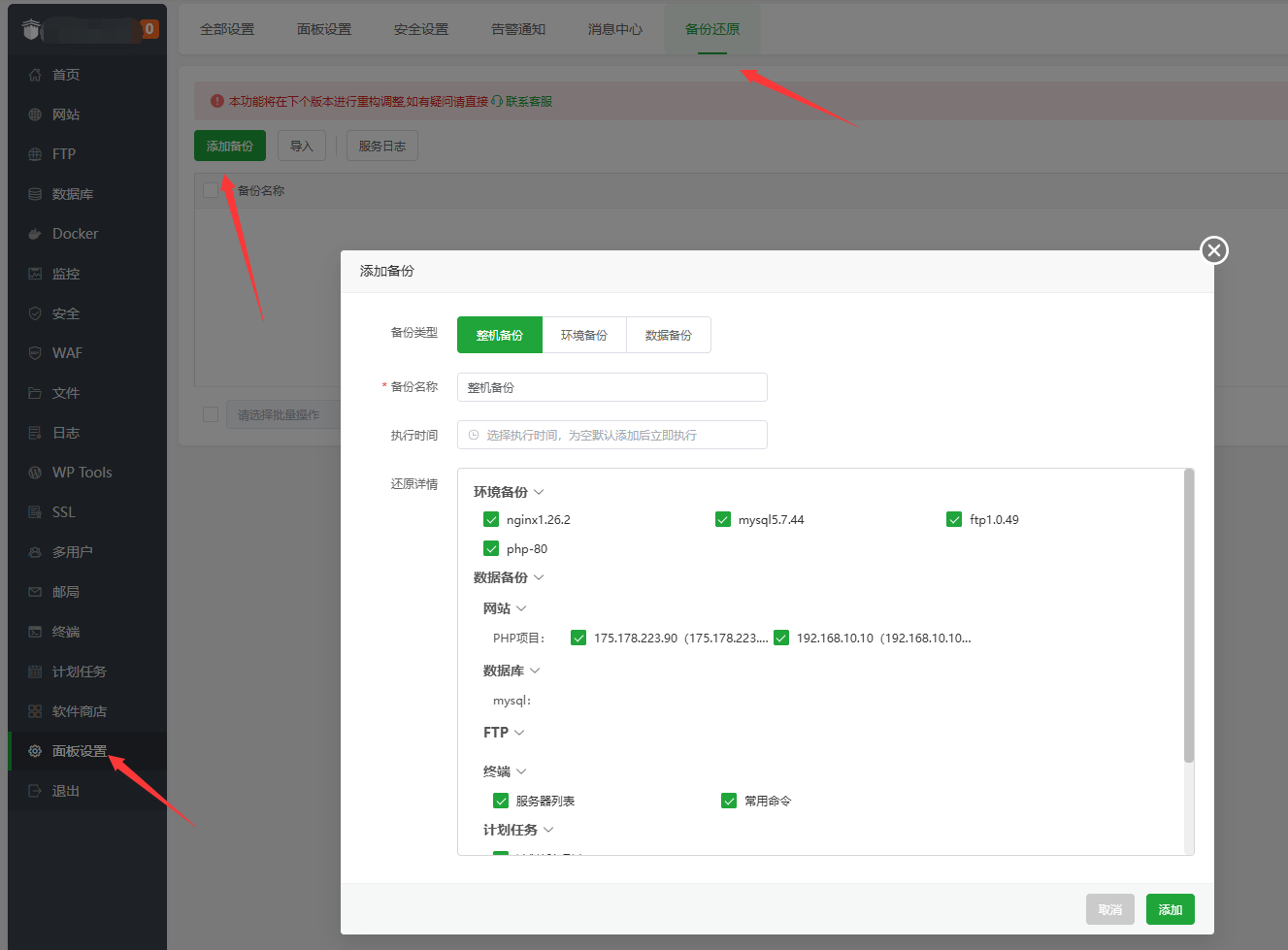 企业微信截图_17368221599026.png