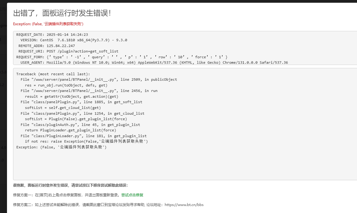 微信截图_20250114142756.png
