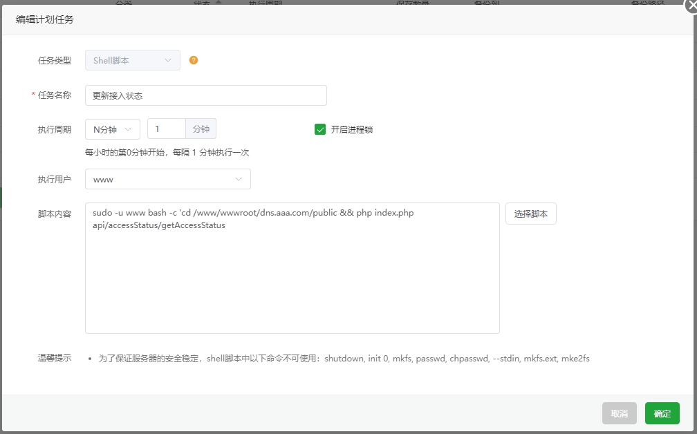 下载.png