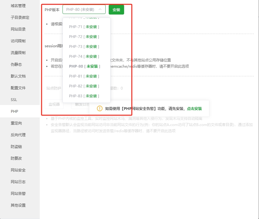 微信截图_20250117080625.png