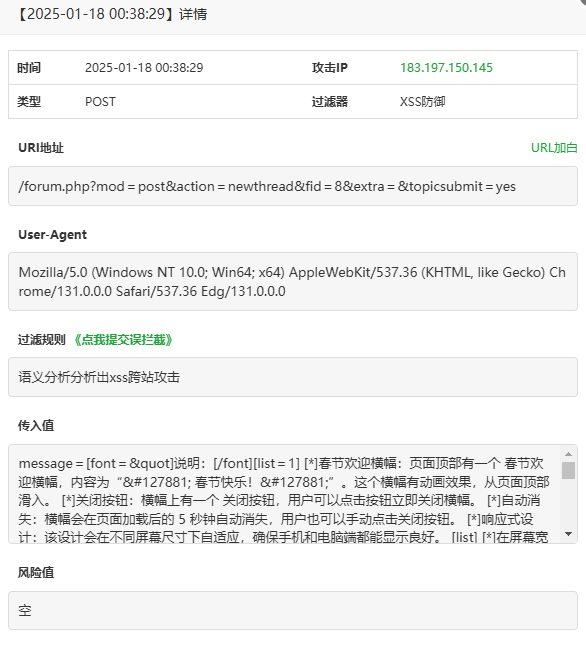 QQ20250118-004033.png