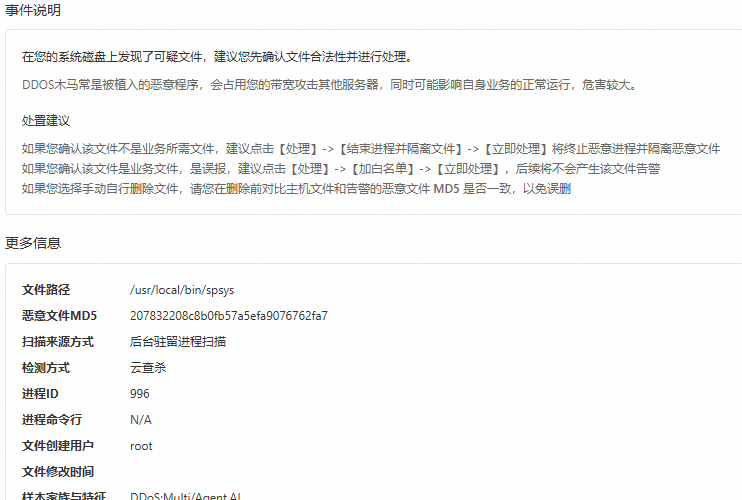 屏幕截图 2025-01-18 161910.png