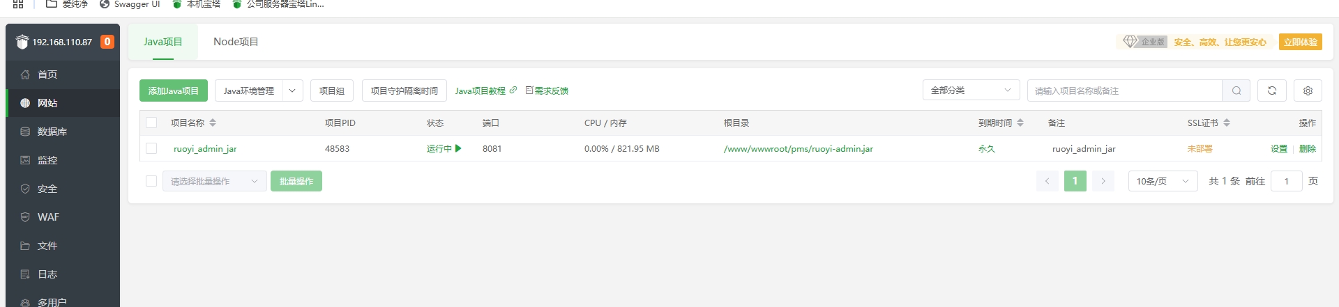微信截图_20250118162449.png