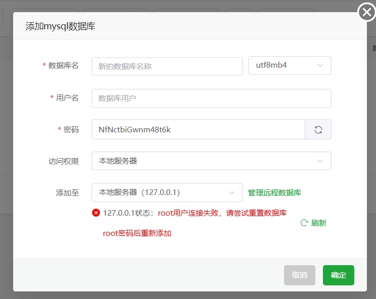 微信截图_20250119162248.png