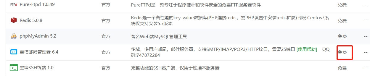 微信截图_20250121203535.png