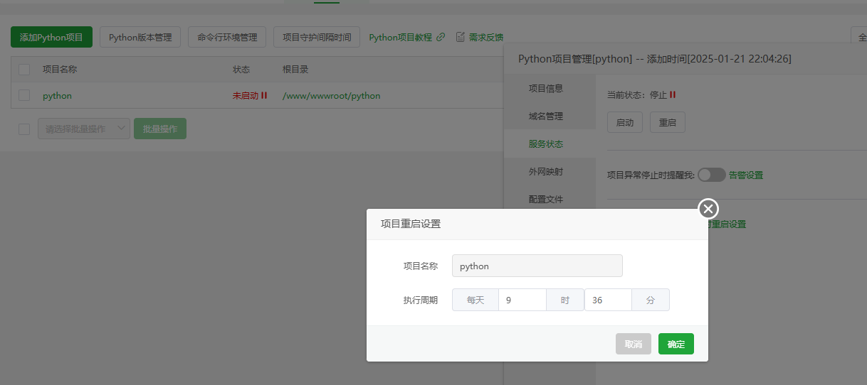 QQ图片20250122094027.png